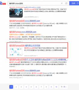 新一代黑帽SEO培训案例（新起点+新技术）